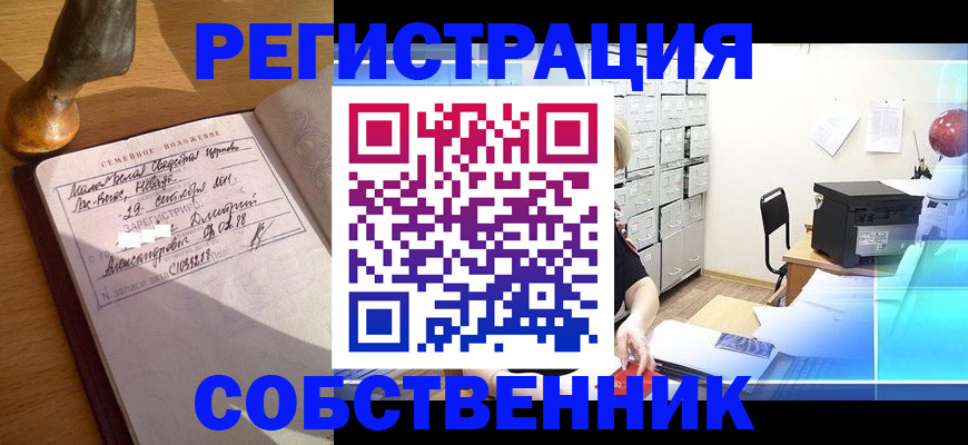 прописка для военкомата в Костомукше