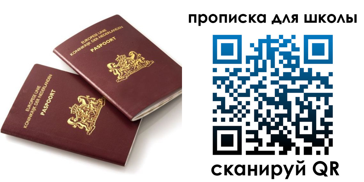 где прописаться в Костомукше