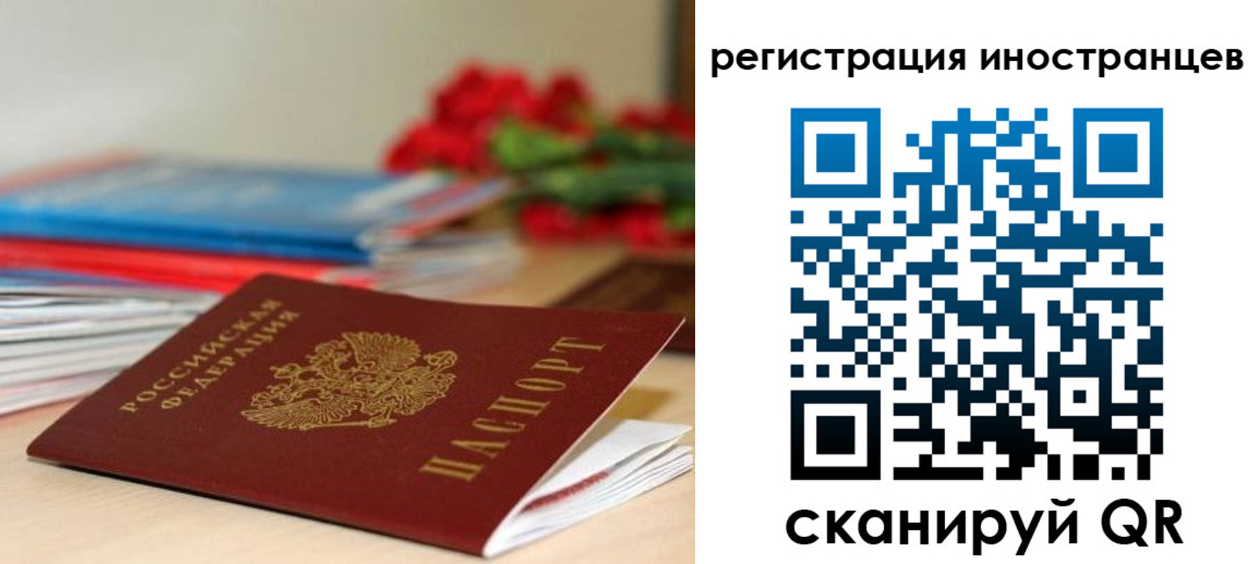 форма 3 в Костомукше