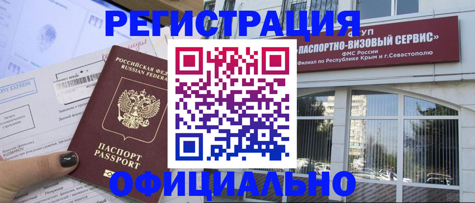 временная регистрация госуслуги в Костомукше