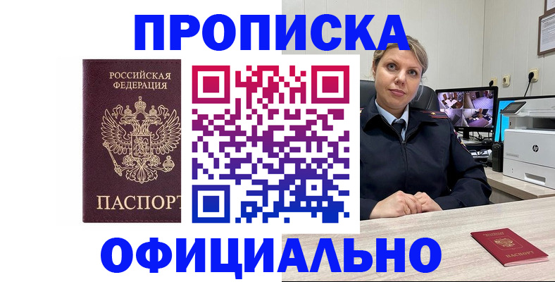 регистрация для школы в Костомукше
