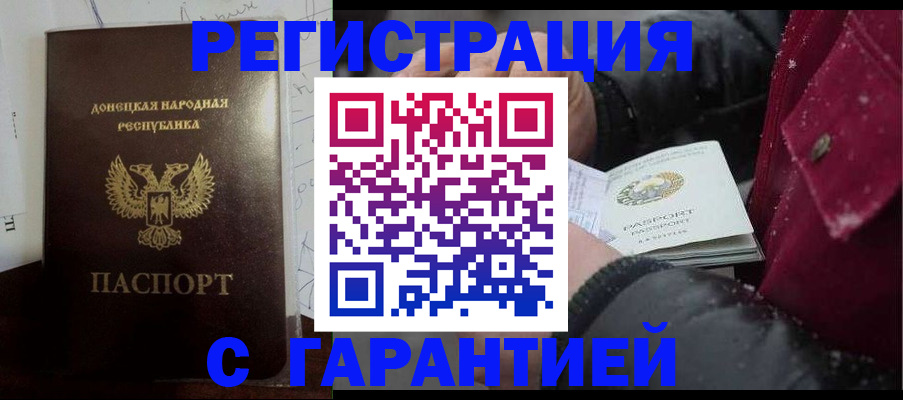 прописка поиск в Костомукше