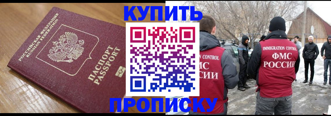 временная регистрация гарантия в Костомукше