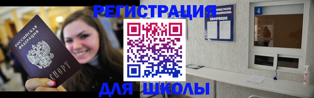 прописка регистрация в Костомукше