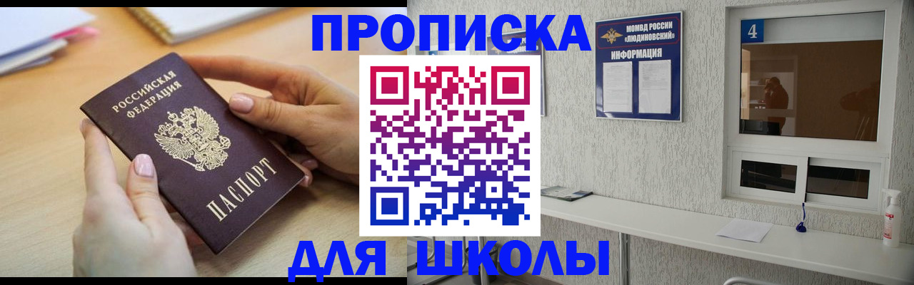 временная регистрация гарантия в Костомукше