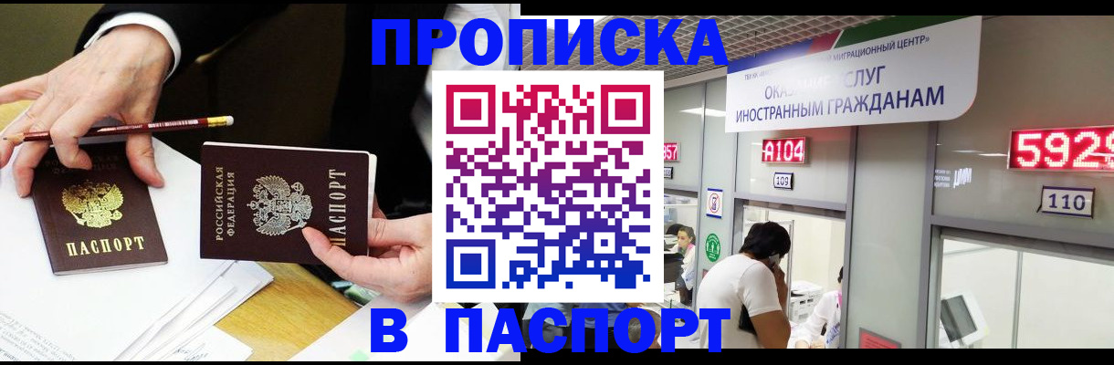 пропишу в квартире в Костомукше